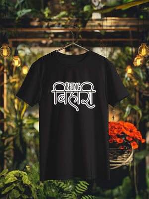 Being Bihari T-Shirt